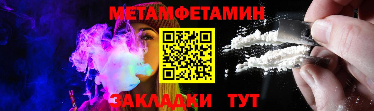 Amphetamine Розовый Алексин