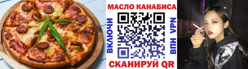 Canna-Cookies конопля  Алексин 