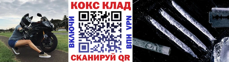 КОКАИН Columbia  Алексин 