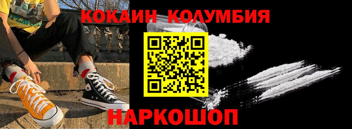 Cocaine Эквадор  COCAIN VHQ  Алексин  где найти   Вход с VPN  КОКАИН 