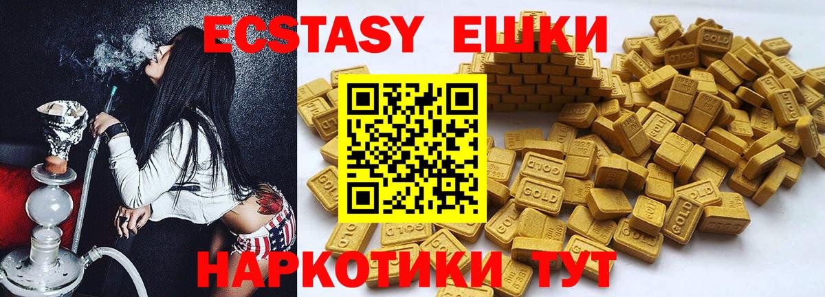 ТГК Алексин
