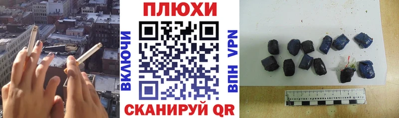 Гашиш убойный  kraken зеркало  Алексин 