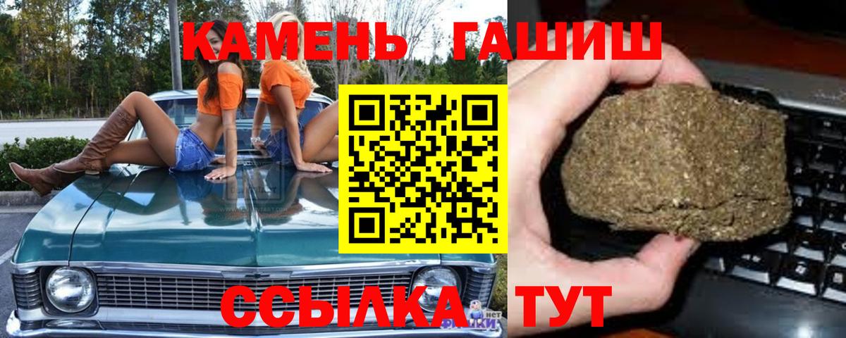 Алексин  Гашиш  Вход с VPN  ГАШ AMNESIA HAZE  Гашиш Изолятор 