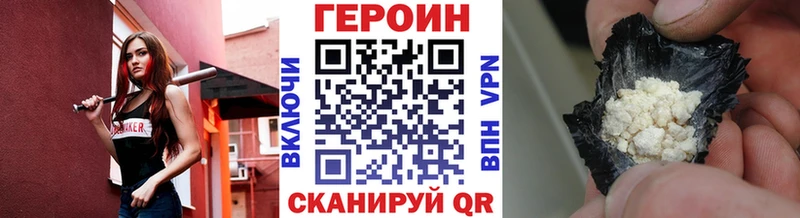 наркотики  Алексин  Героин афганец 