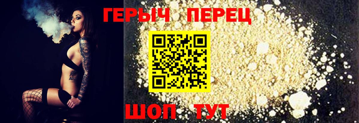Алексин  Героин  Вход с VPN  Героин Heroin 