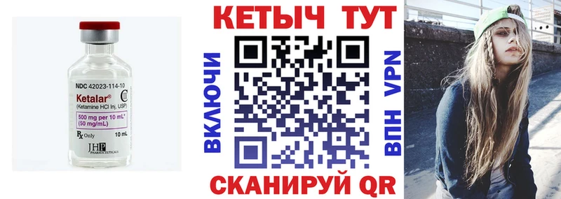 mega ТОР где купить наркотик Алексин Кетамин VHQ