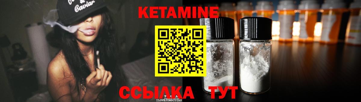 мега как зайти  Кетамин ketamine  Вход с VPN  Алексин 