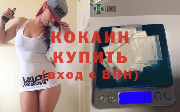 ALPHA PVP Слюдянка