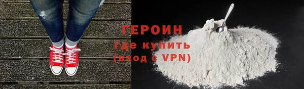 гашиш Абаза