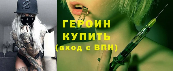 мет Абинск