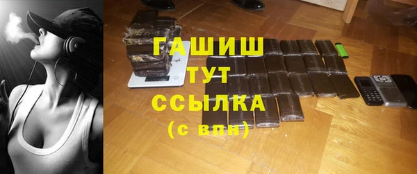 гашишное масло Абдулино