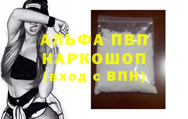 мефедрон мука Зарайск