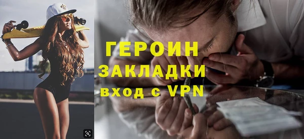 mix Снежинск