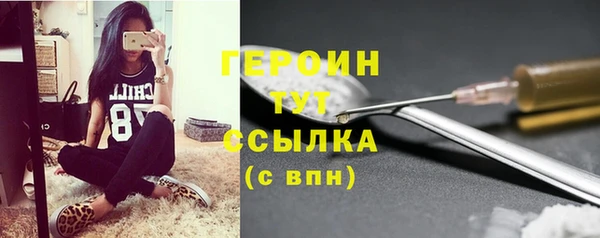 гашиш Абаза