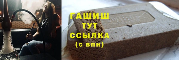 мет Абинск