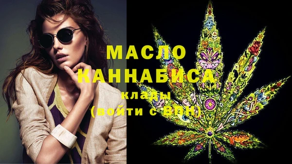 гашишное масло Абдулино