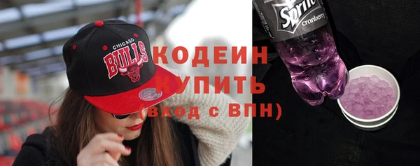 альфа пвп VHQ Снежногорск