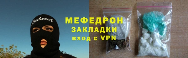 мет Абинск