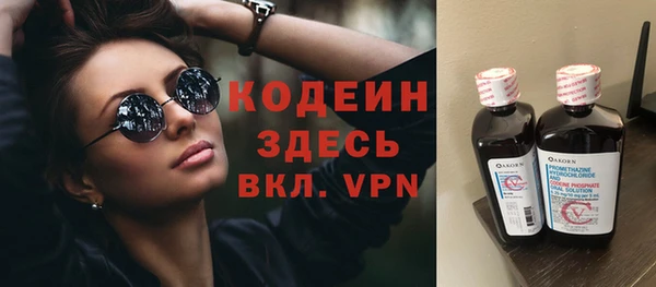 гашишное масло Абдулино