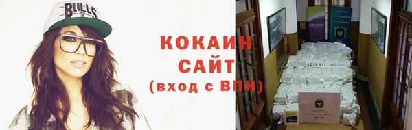мет Абинск