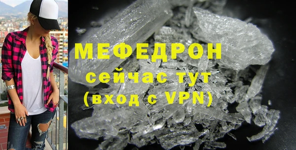 ALPHA PVP Слюдянка
