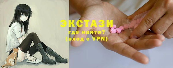 ALPHA PVP Слюдянка