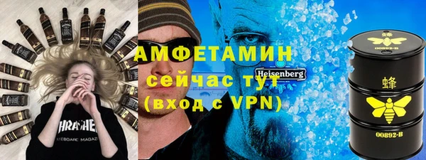 ALPHA PVP Слюдянка