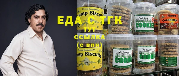 гашиш Абаза