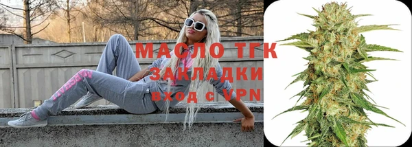 гашишное масло Абдулино