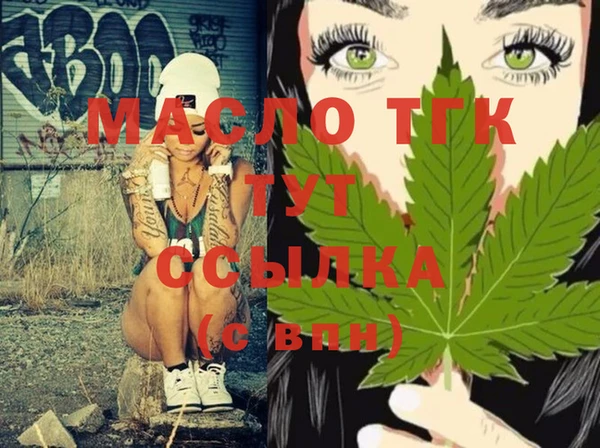 гашишное масло Абдулино