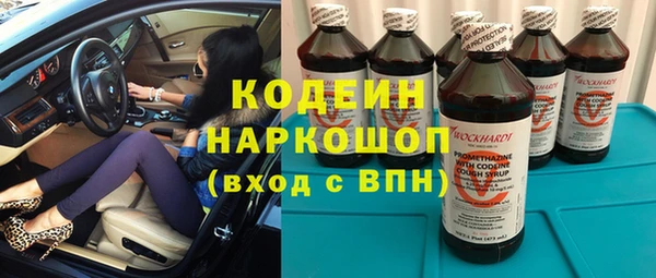 альфа пвп VHQ Снежногорск