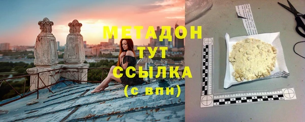 гашиш Абаза