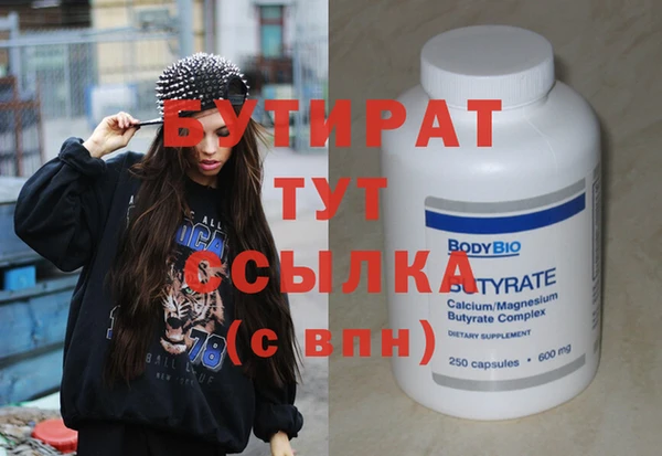 гашишное масло Абдулино