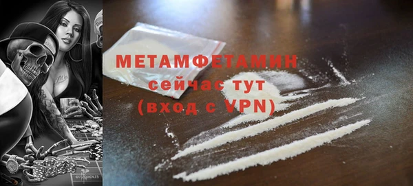 мет Абинск