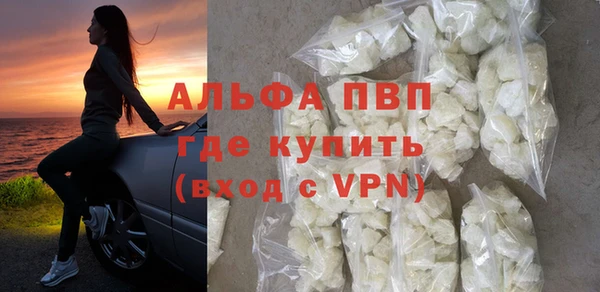 гашиш Абаза