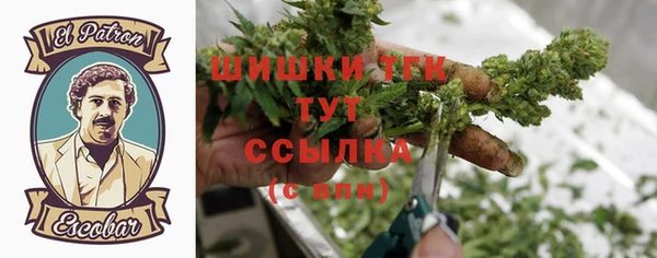 ALPHA PVP Слюдянка