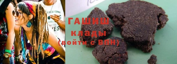 гашиш Абаза
