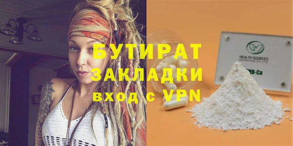 альфа пвп VHQ Снежногорск
