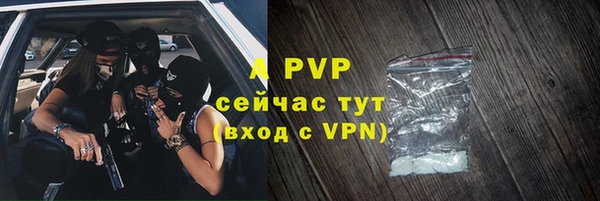 мет Абинск