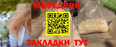 apvp Абакан