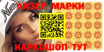 мескалин Азнакаево