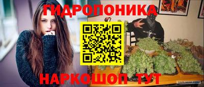 мескалин Азнакаево