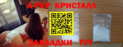 бошки Альметьевск