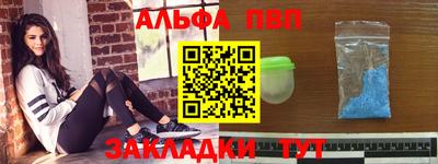 мескалин Азнакаево