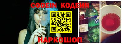 apvp Абакан