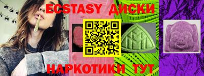 мескалин Азнакаево
