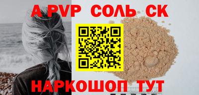 мескалин Азнакаево