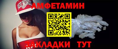 мескалин Азнакаево