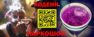 мескалин Азнакаево