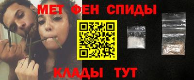 мескалин Азнакаево